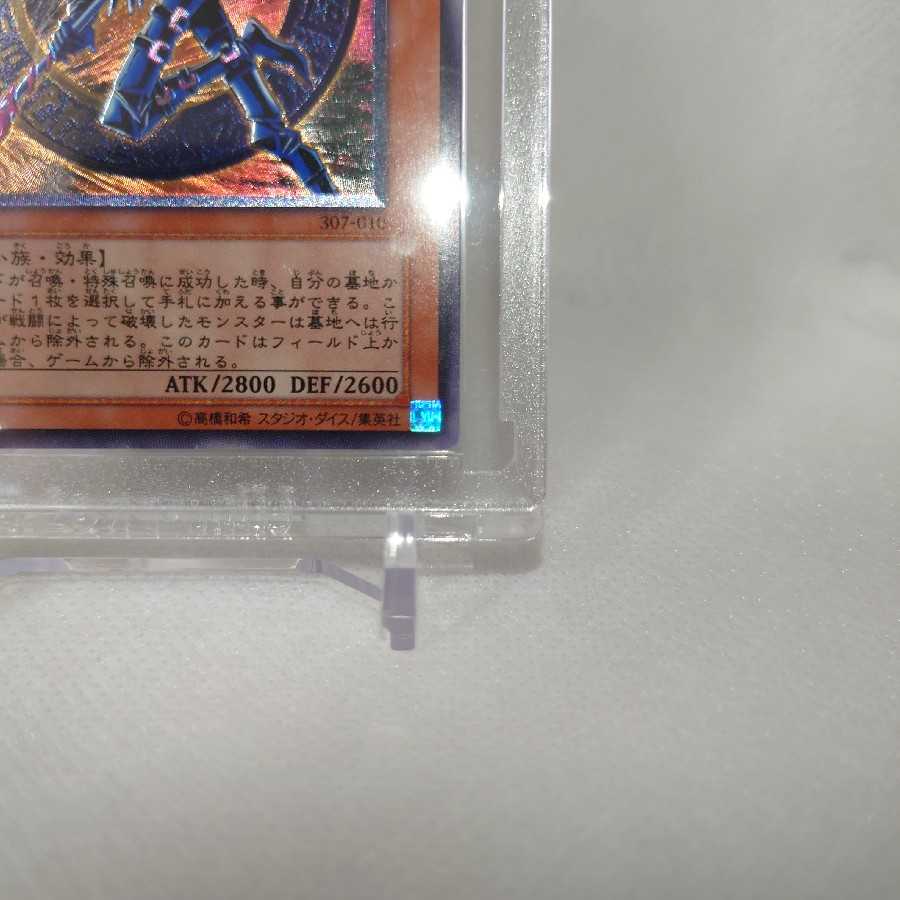 Beautiful Dark Magician of Chaos Relief Ultimate Rare Ultimate Rare Rare Rare