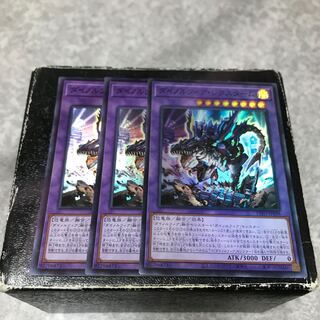 ダイノルフィア・レクスターム スーパーレア3枚