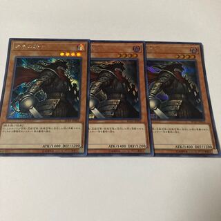 Armageddon Knight Secret Rare