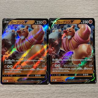 Special Price] Pokemon GO ConkeldurrV 2 pieces