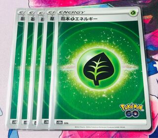 Basic GrassEnergy (Pokemon GO logo) [-] {-} [S10b] Set of 5