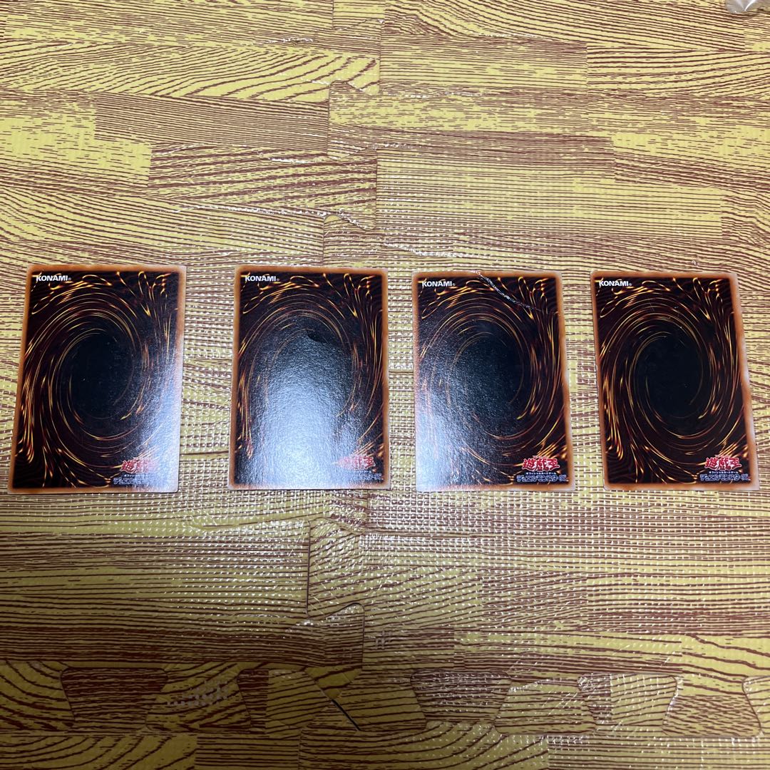 Monster Reborn Early Super Rare, 2nd Period Ultra Rare