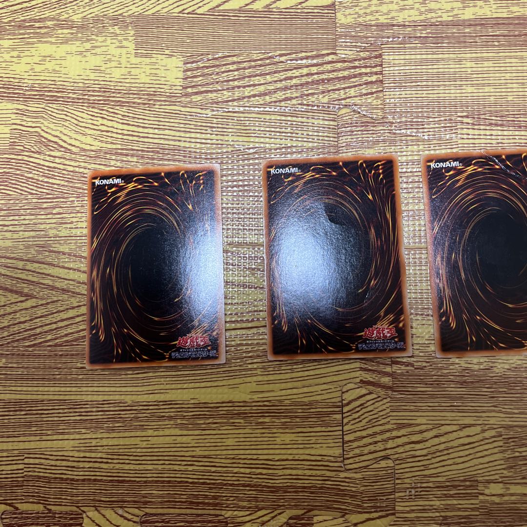 Monster Reborn Early Super Rare, 2nd Period Ultra Rare