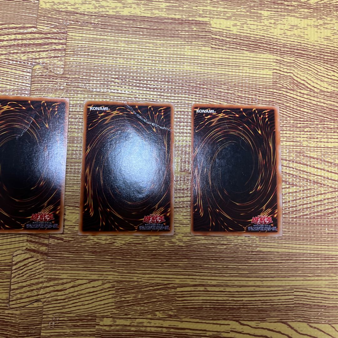 Monster Reborn Early Super Rare, 2nd Period Ultra Rare