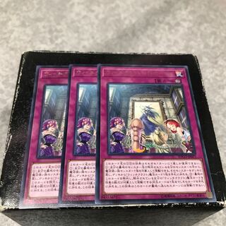 Witchcrafter Patronus 3 rare