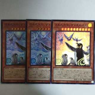 遊戯王 ふわんだりぃず×えんぺん スーパーレア