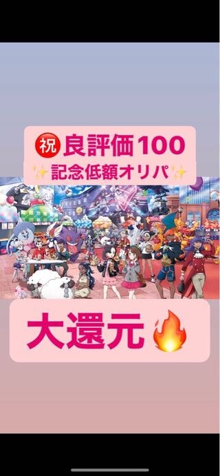 フルポン様専用 1枚