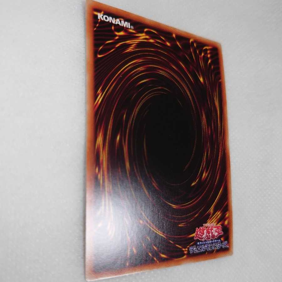 Complete Beauty Armed Dragon Zapdos LV7 Prismatic Secret Rare with Loader