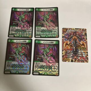 Infelix star tree (species of sedge, Infelix infertilis)