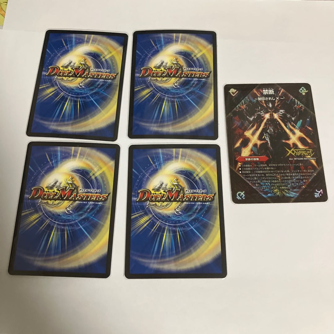 Infelix star tree (species of sedge, Infelix infertilis)