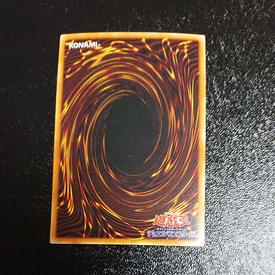 Magician of Black Chaos Parallel Super Rare