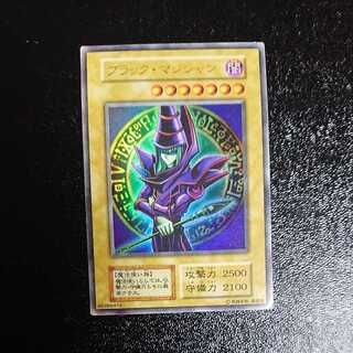 Black Magician Initial