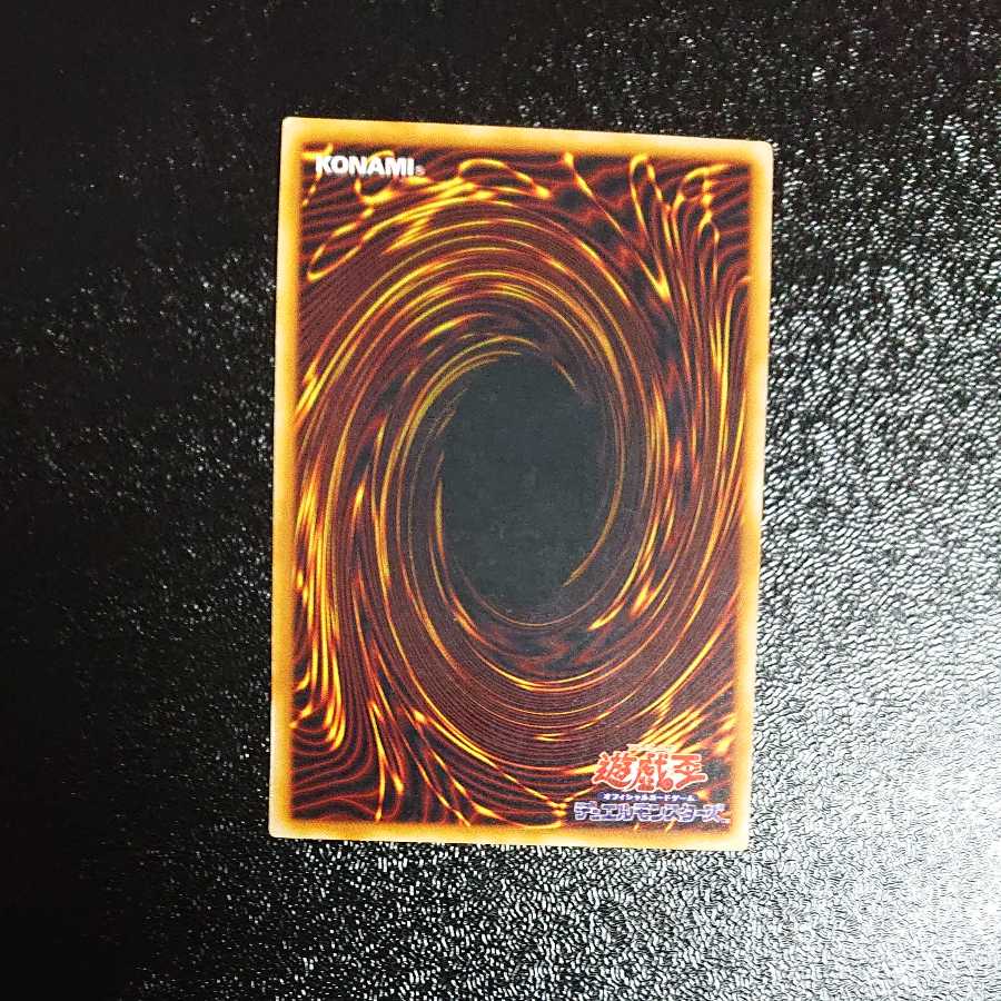 Black Magician Initial