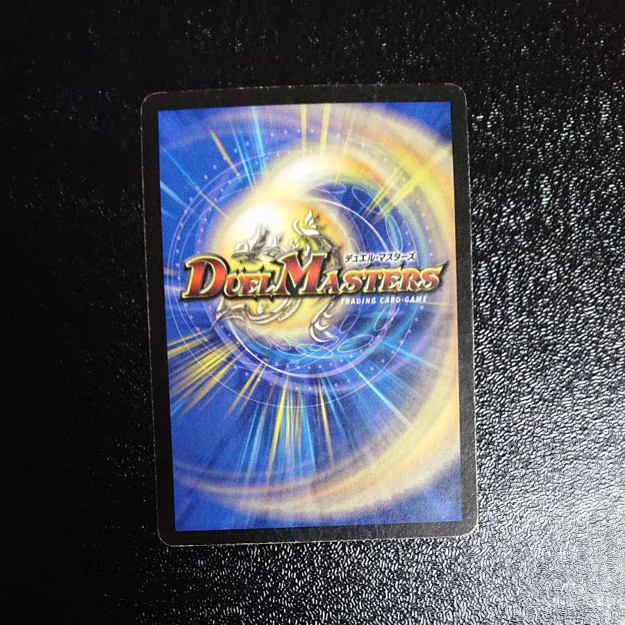 Alcadeias, Lord of Spirits VR Initial