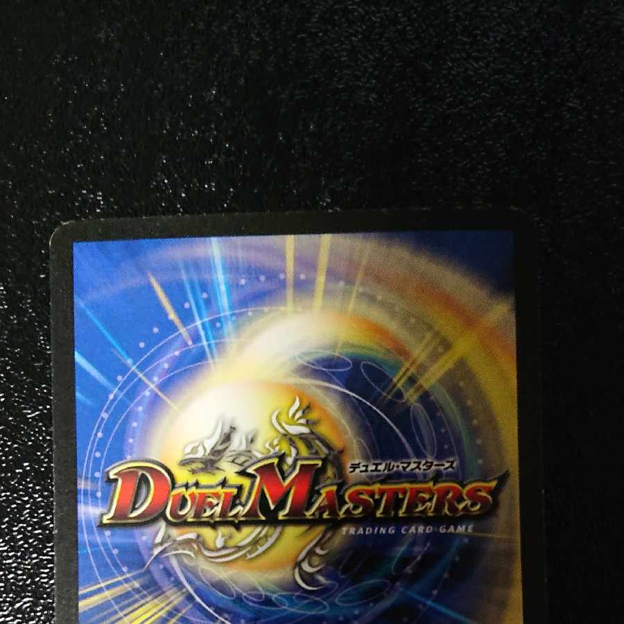 悪魔神バロム SR 初期