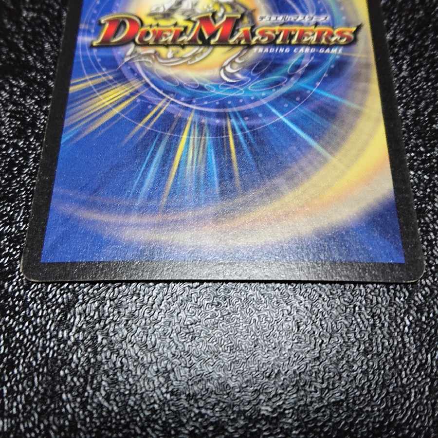 悪魔神バロム SR 初期