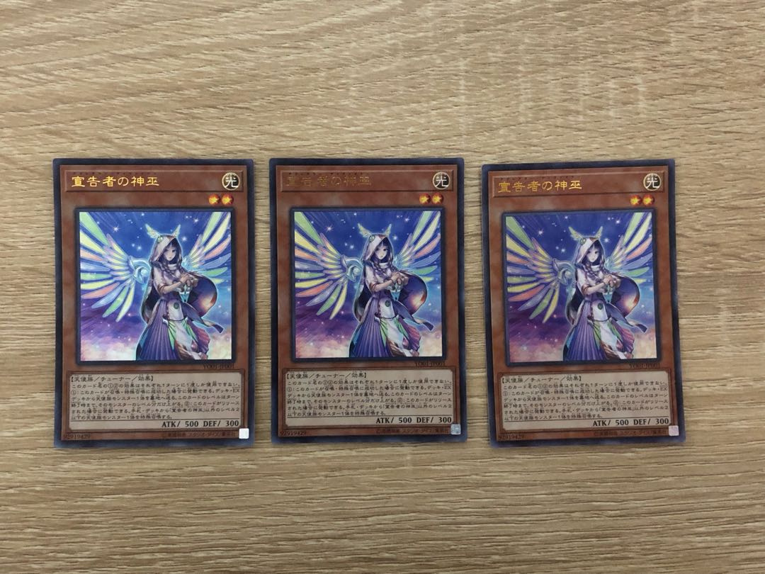 Diviner of the Herald