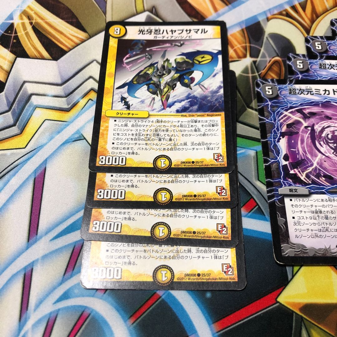 b129 光牙忍ハヤブサマル 4枚 名もなきデュエリスト