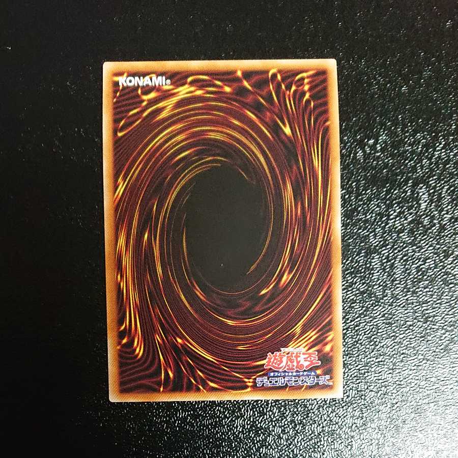 Underworld Goddess of the Closed World holographic rare