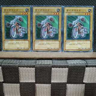 POPPOTAN] Yu-Gi-Oh! 7724 Cycroid