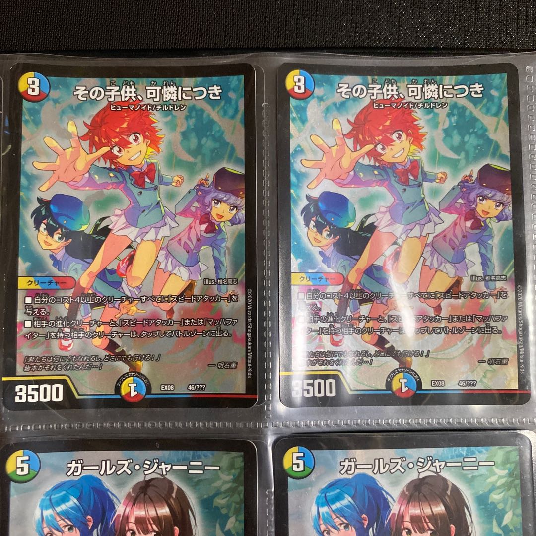 The child is lovely. 2 sheets