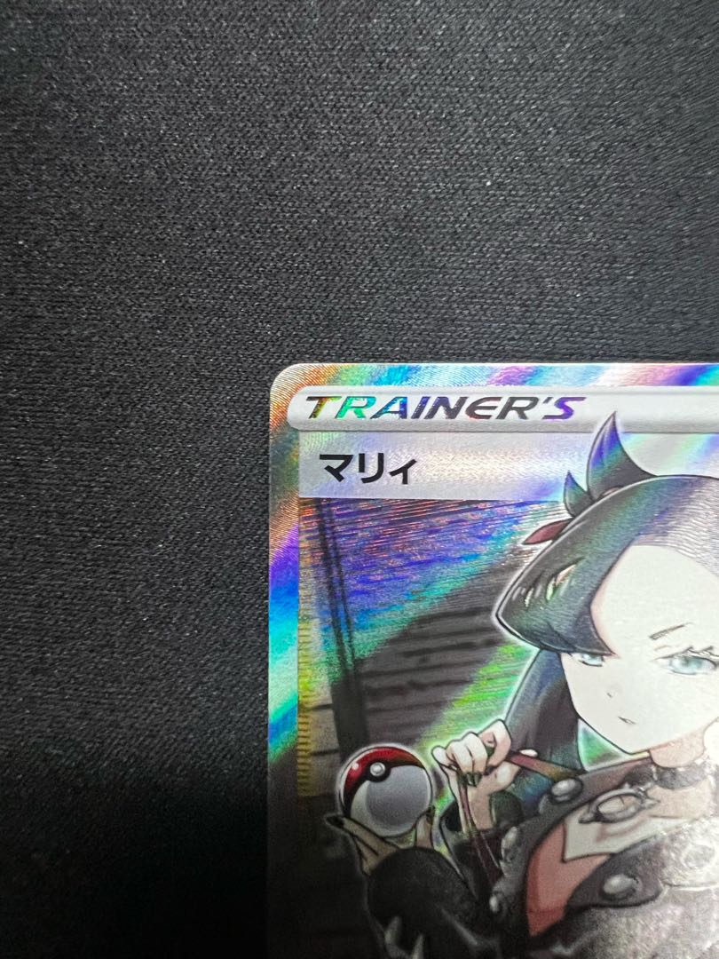 Marnie SR ShieldMarnie