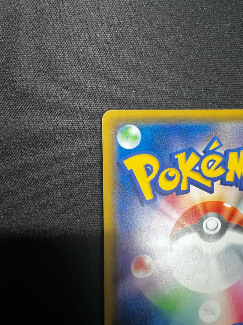 Marnie SR ShieldMarnie