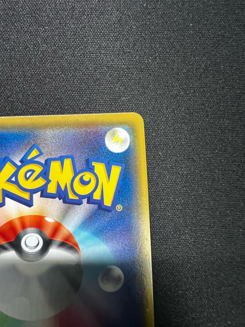 Marnie SR ShieldMarnie