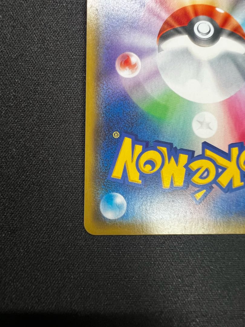 Marnie SR ShieldMarnie