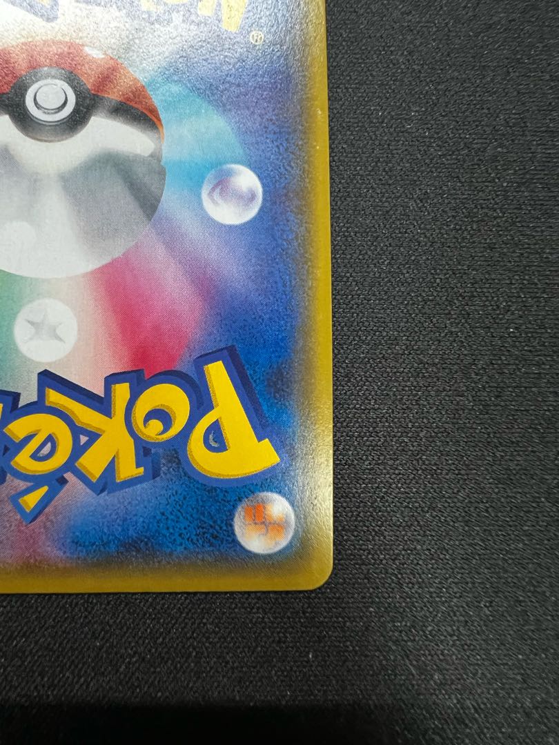 Marnie SR ShieldMarnie