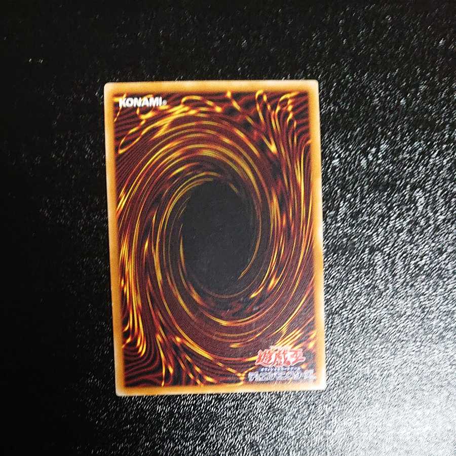 デーモンの召喚 アルティメット レリーフ