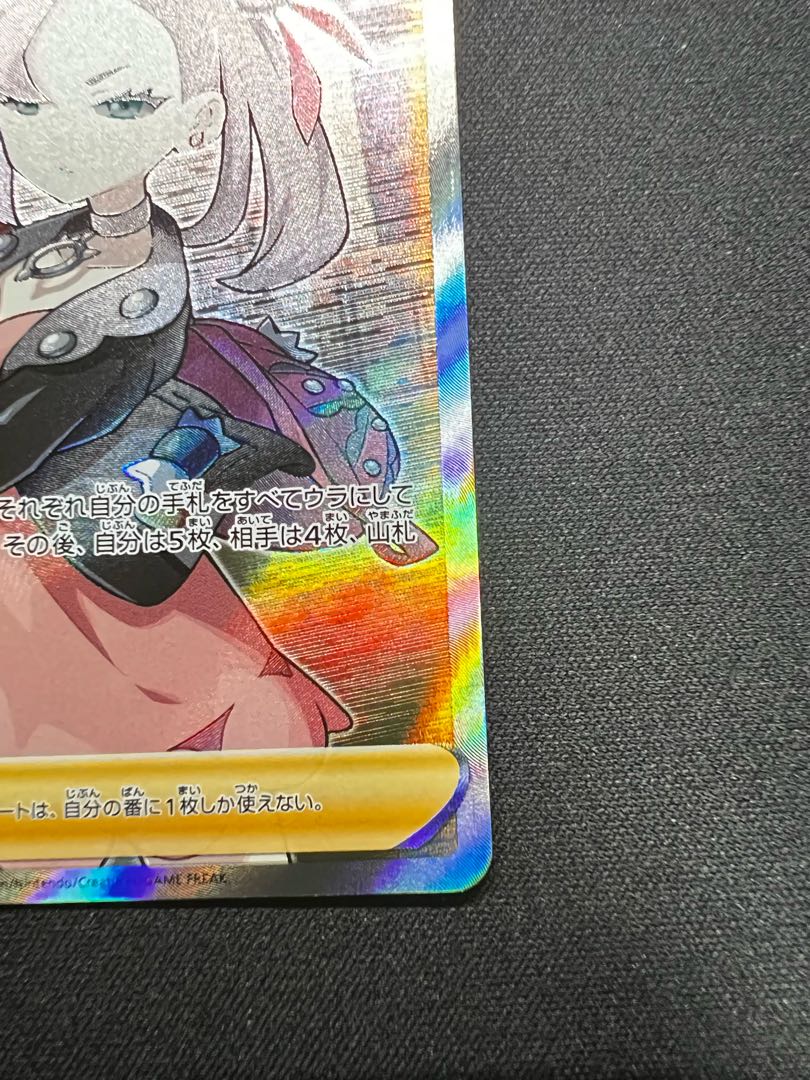 Weekend special price】Marnie SR ShieldMarnie SR 068/060