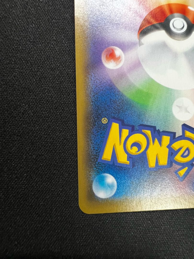 Weekend special price】Marnie SR ShieldMarnie SR 068/060