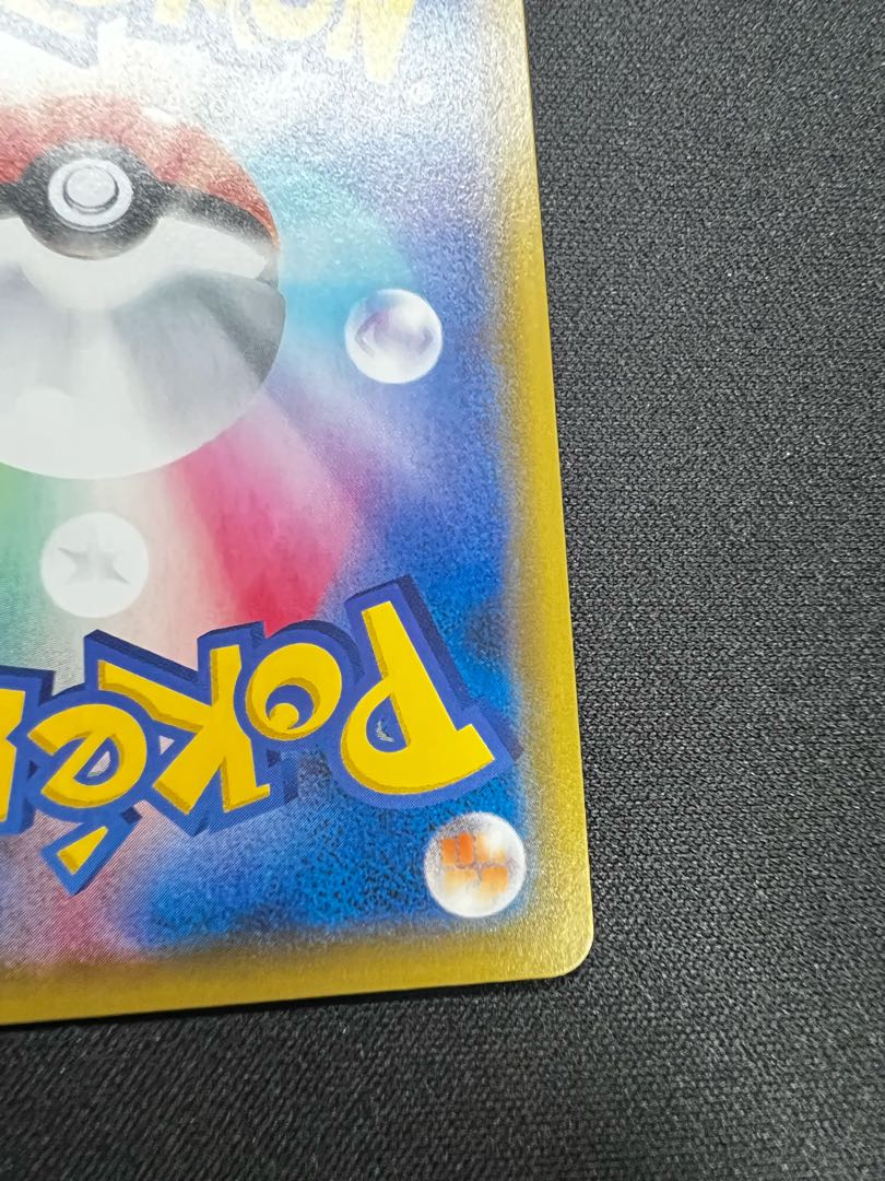 Weekend special price】Marnie SR ShieldMarnie SR 068/060