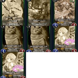 ゆう様専用　レプリカ合計20枚