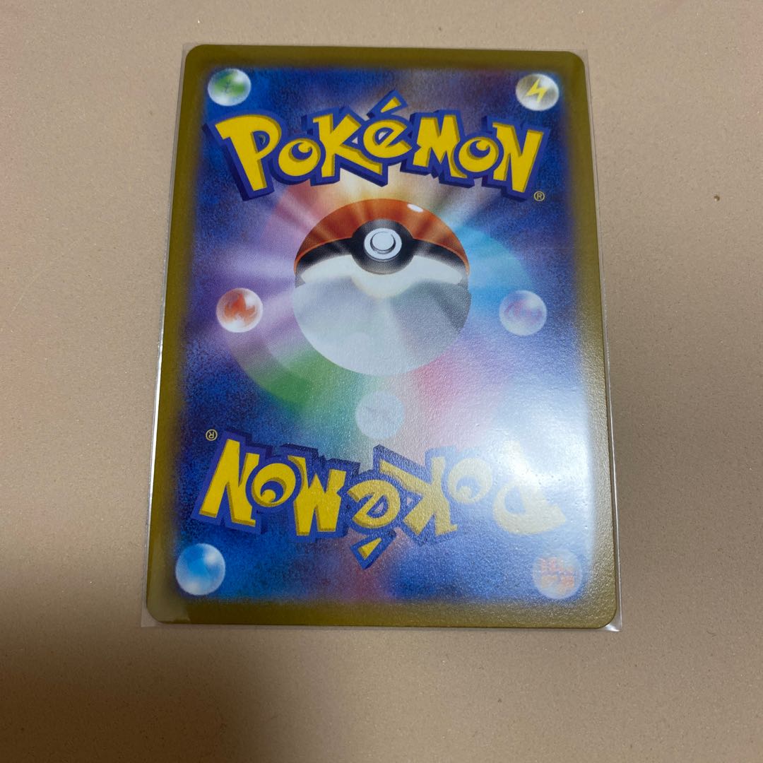 Charizard with a sparkle