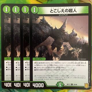 Psychic people of the past