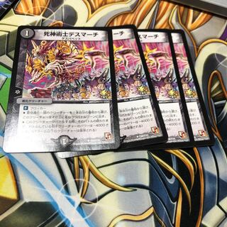 b129 死神術士デスマーチ プロモ 4枚 名もなきデュエリスト