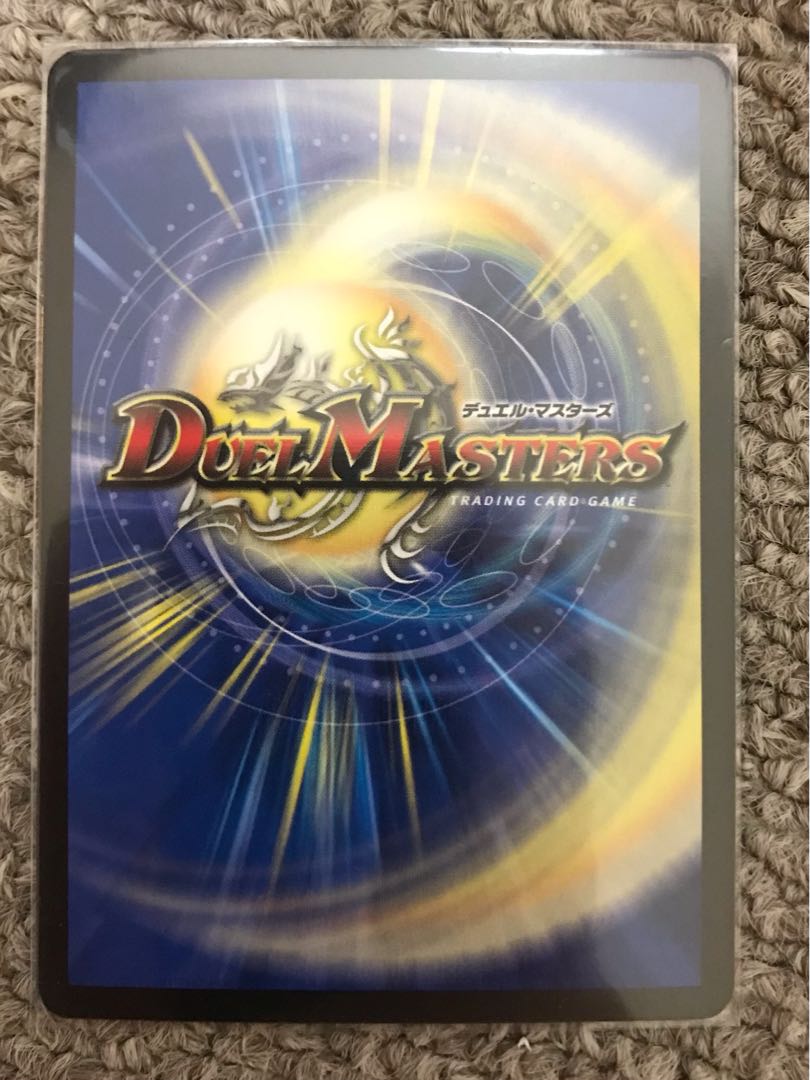 Ranshin" Maijin G.W.D. Hakushiku