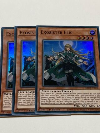 エクソシスター・エリス　英語版　EU版　3枚