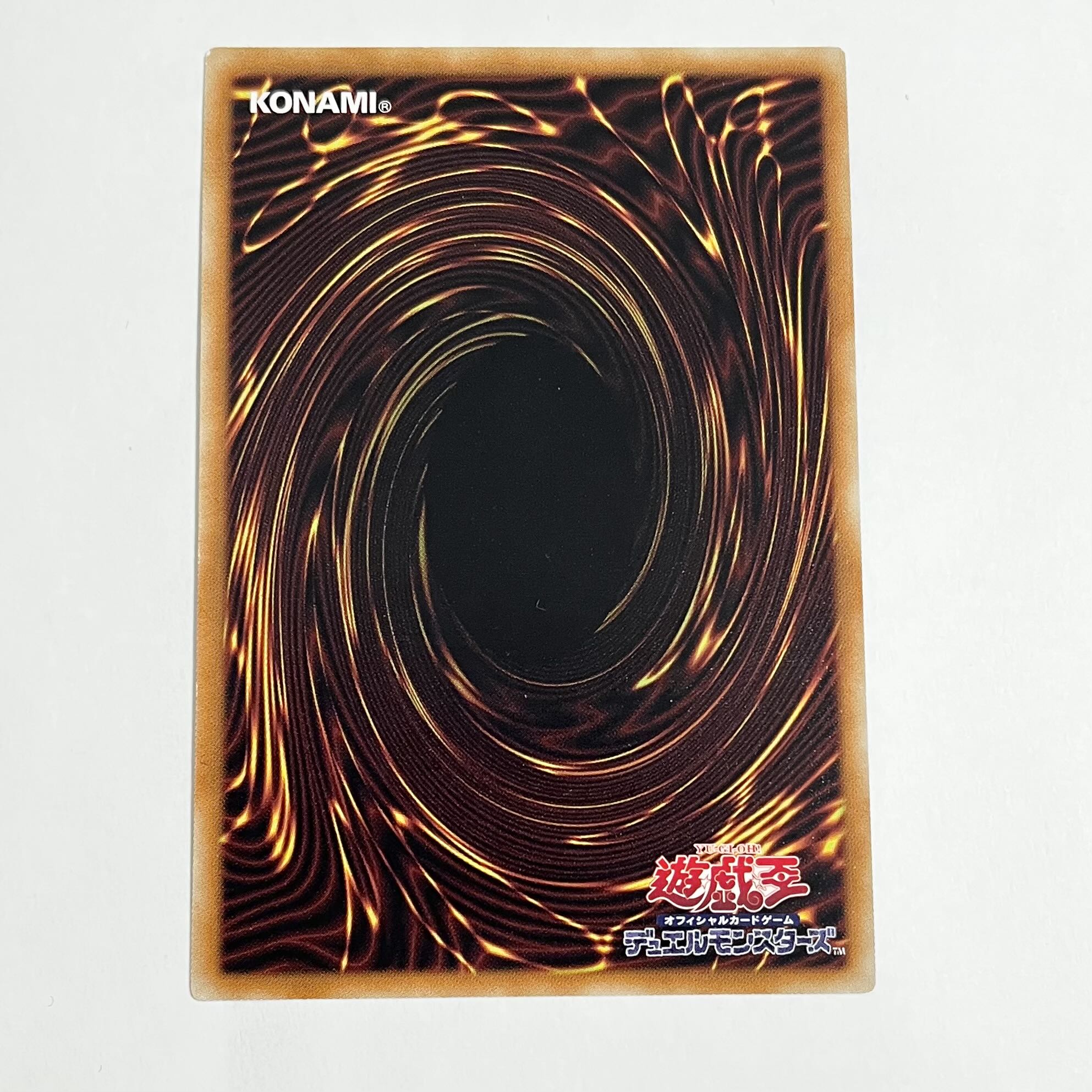 Odd-Eyes Rebellion Dragon Relief