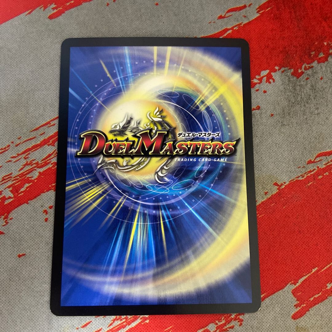 Ghastly Drain R-foil