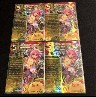 Izanai Cotton of Divination