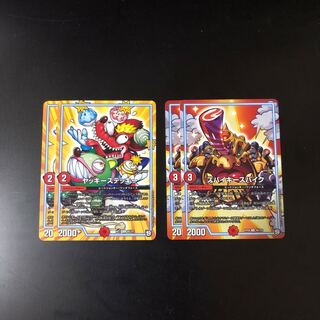 火 GRクリーチャー セット  デュエルマスターズ