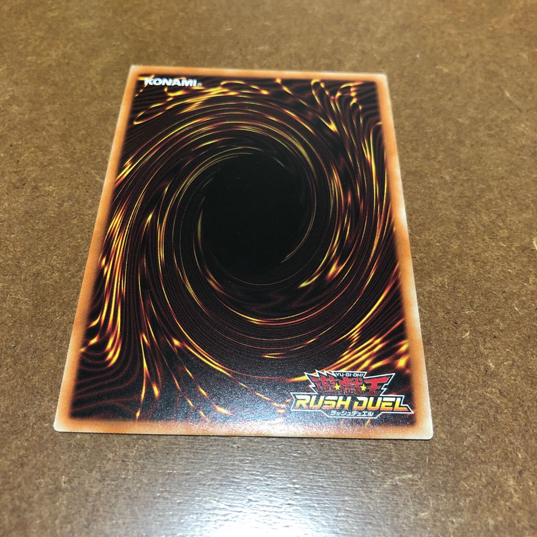 Graceful Charity Secret Rare