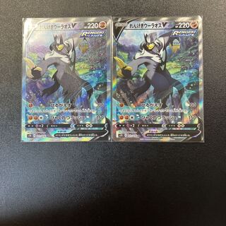 Rengeki Uraos V SA 2 sheets