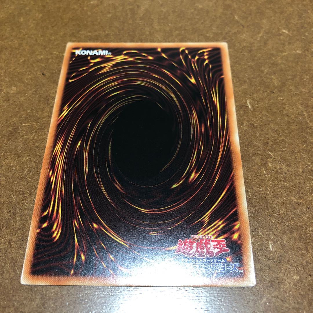 Floowandereeze & Empen Prismatic Secret Rare