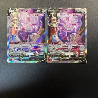 ゲノセクトV SA 2枚