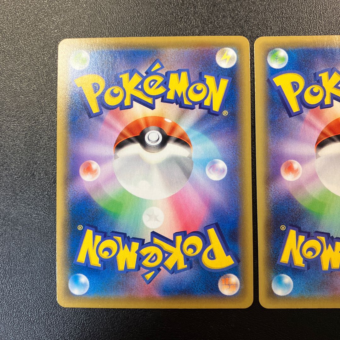 GenesectV SA 2 copies