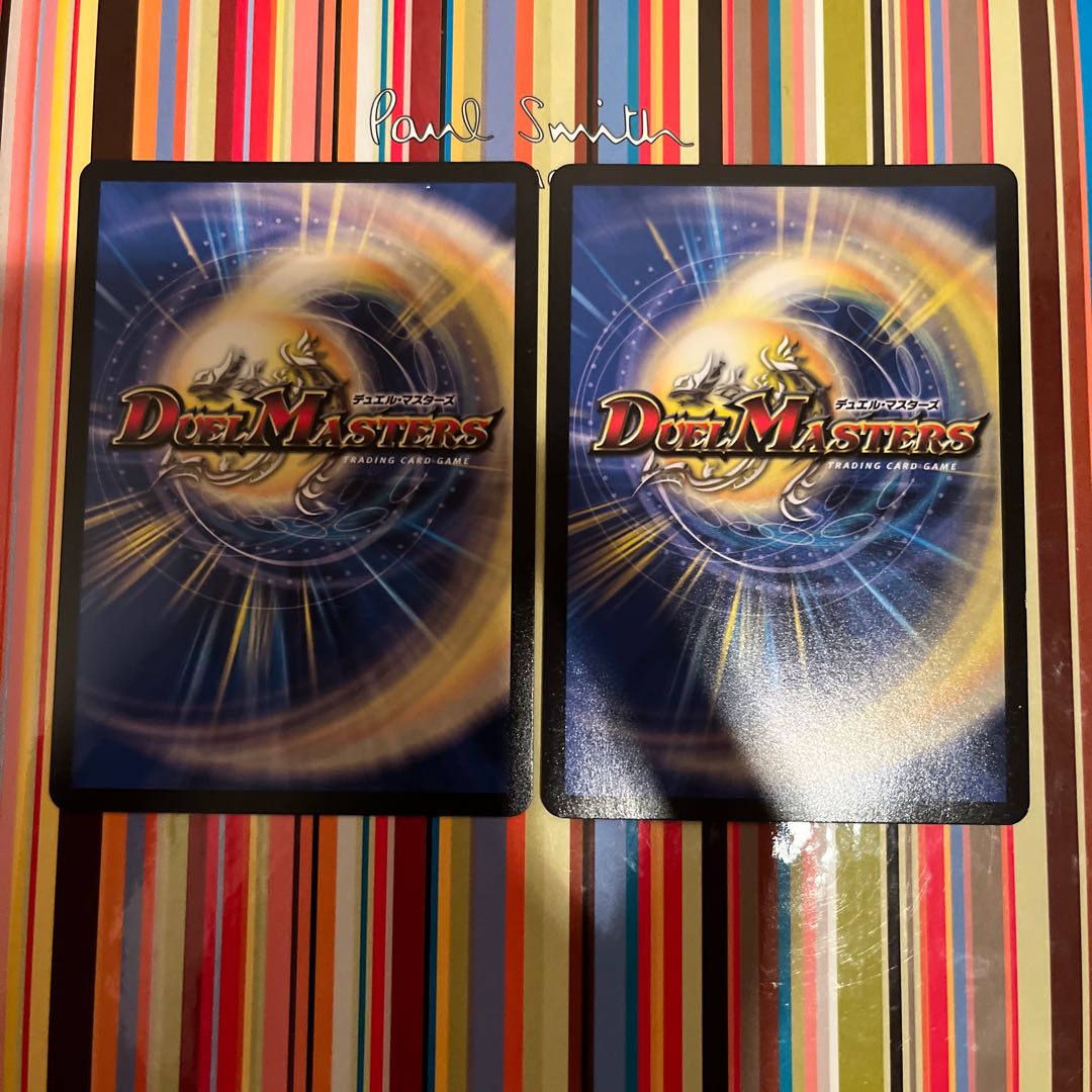 The Great Evil Eye The Last Romanov